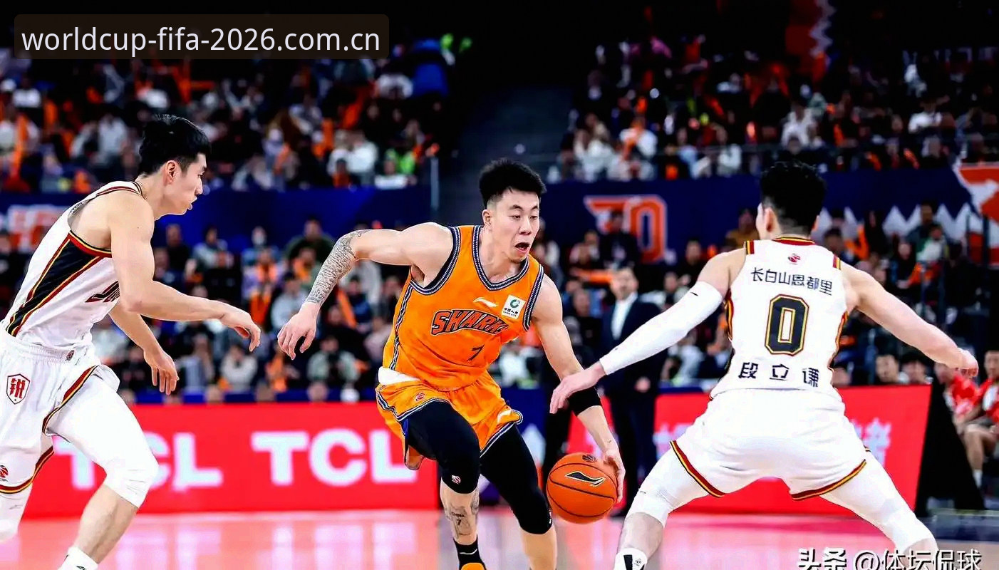 CBA半决赛G4上海晋级战深度评测：从2026世界杯平台视角看季后赛攻防博弈