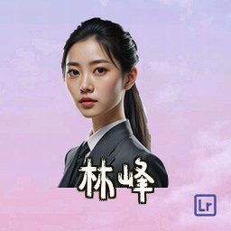 林峰