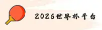 隐私政策